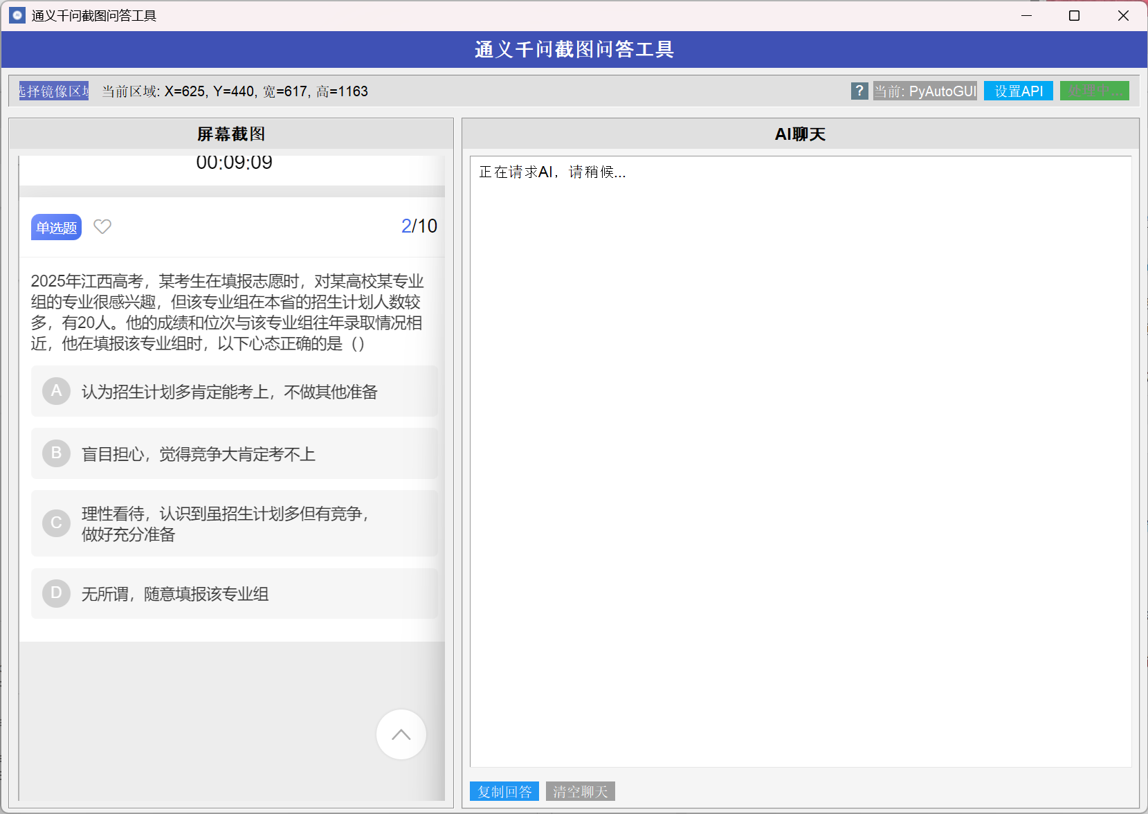 Cursor Agent Dashboard